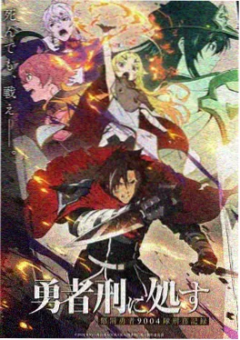 科幻动画星轨列车视觉图